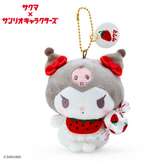 ตุ๊กตาพวงกุญแจ Kuromi "Sakuma Strawberry Milk" (งานลิขสิทธิ์)