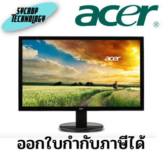 จอมอนิเตอร์ Monitor 19 นิ้ว Acer K202HQLbi (UM.IX2ST.003) ประกันศูนย์ เช็คสินค้าก่อนสั่งซื้อ ออกใบกำกับภาษีได้