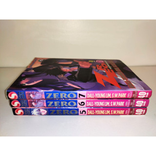 ZERO นักสู้เหนือมนุษย์ เล่มเศษ แยกเล่ม 5, 6, 7 สภาพบ้าน