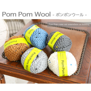 ไหม Daruma Pom Pom Wool ขนาด 30g. 🇯🇵