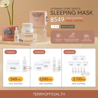 📌พร้อมส่ง/ส่งฟรี📌TERRY SLEEPING MASK EXTRA SENSITIVE เธอร์รี่สูตรใหม่ เธอร์รี่สลีปปิ้งมาร์ค ของแท้