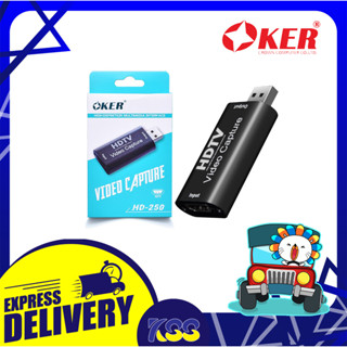 การ์ดจับภาพ อุปกรณ์บันทึกวิดีโอ OKER hd-250 Video Capture Card Converter ประกัน 6 เดือน พร้อมส่ง