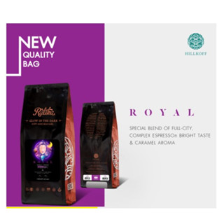 Hillkoff : เมล็ดกาแฟคั่ว เบลนด์ ราติก้า Ratika Royal Blend ขนาด 250 g กาแฟ เบลน เมล็ดกาแฟ เม็ดกาแฟ