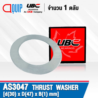 AS3047 UBC Thrust Washer AS 3047 สำหรับ Bearing AXK3047