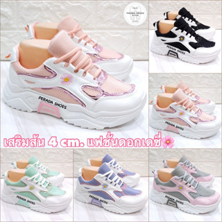 รองเท้าผ้าใบ รองเท้าผ้าใบแฟชั่น 🌸 ลายดอก เดซี่🌸เสริมส้น 4 ซม.ไซส์ 37-41
