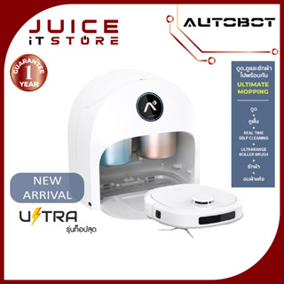 AUTOBOT ULTRA หุ่นยนต์ดูดฝุ่น ถูและขัดพื้น รุ่นท็อปสุด มาพร้อมระบบซักผ้าถูแบบ Real Time Self Clean Mop แรงกดทับสูง