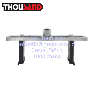 KS1289 ประแจถอดฝาครอบถังน้ำมัน (ปั๊มติ๊ก) Ø 40 - 170 mm