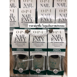 OPI  Nail Envy  OriginalFormula 15 ml