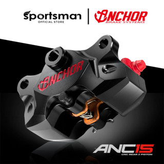 Sportsman ปั้มเบรคมอเตอร์ไซค์ Anchor ANC-15 CNC 2 pot (Sintred break pad)