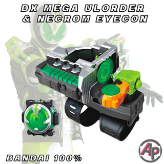 DX MEGA ULORDER &amp; NECROM GHOST EYECON ข้อมือเนโครม [เนโครม อายคอน เข็มขัดไรเดอร์ ไรเดอร์ มาสไรเดอร์ โกส Ghost]