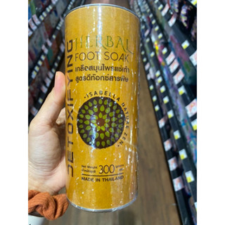 Isabella Nature Zen Detoxifying Herbal Food Soak 300 G. เกลือสมุนไพร แช่เท้า สูตรดีท๊อกซ์สารพิษ อิสซาเบลา เนเจอร์เซน