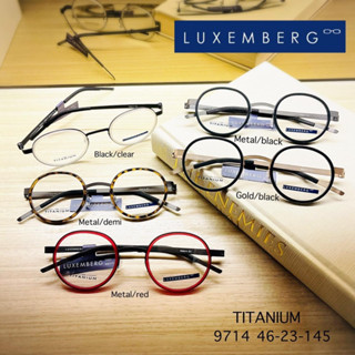 กรอบแว่นทรงกลม LUXEMBERG Exclusive Collection Titanium Premium (แถมฟรีน้ำยาเช็ดเลนส์มูลค่า 85 บาท)