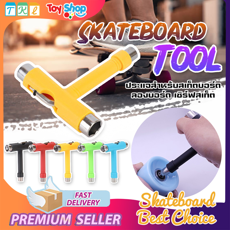 Skate Tool ประแจ สเก็ตบอร์ด สเก็ตทู อุปกรณ์ซ่อมสเก็ตบอร์ด ประแจตัวที Skate Tool 4 in 1 พกพาสะดวก