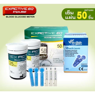 ชุดอุปกรณ์ตรวจน้ำตาล และเข็มเจาะ สำหรับใช้กับเครื่องตรวจน้ำตาล รุ่น EXACTIVE EQ Impulse