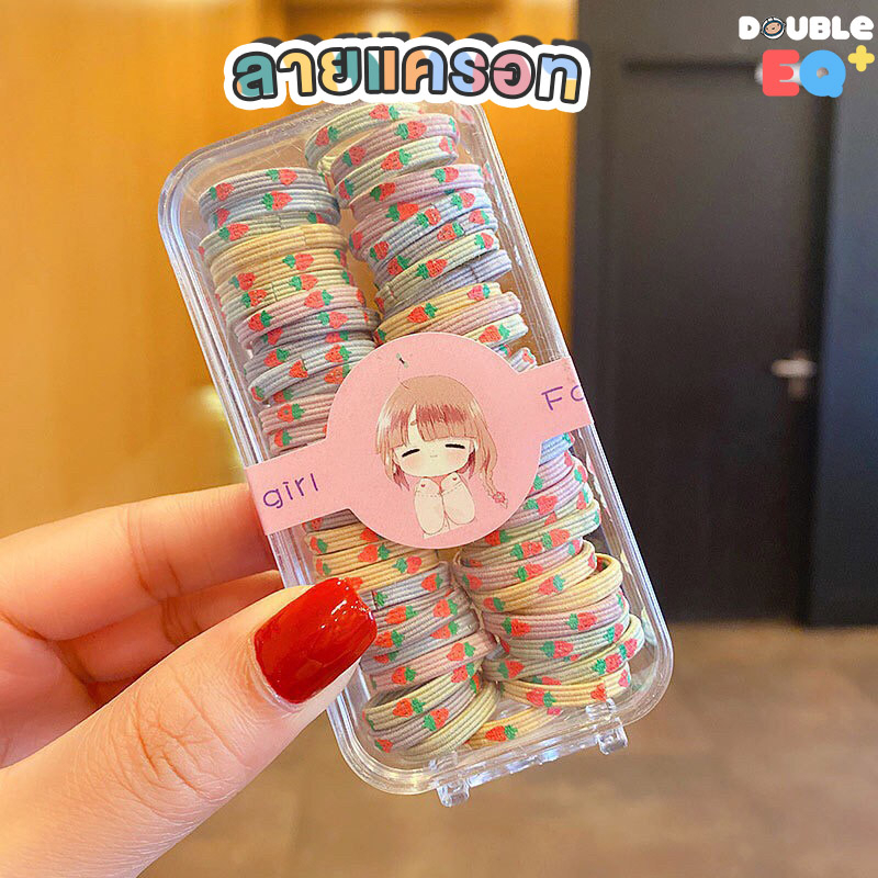 ยางมัดผม กิ๊บ แฟชั่น พร้อมกล่องเก็บ น่ารัก ใช้ได้ทุกเพศทุกวัย พร้อมกล่อง rubber band hair accessory ที่มัดผม ที่คาดผม