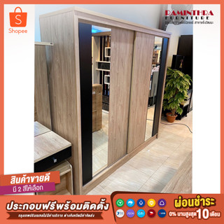 ตู้เสื้อผ้าบานเลื่อน รุ่น-MOLA ขนาด 200x60x200 CM