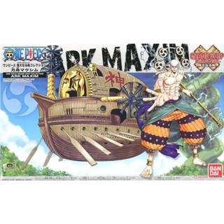 BANDAI Ark Maxim 4573102574305