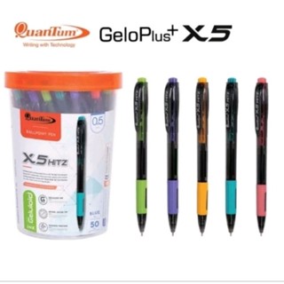 Quantum ปากกาลูกลื่น เจล 0.5 มม. Geluloid X5 Hitz หมึกน้ำเงิน และหมึกแดง (ยกกระปุก 50 แท่ง)