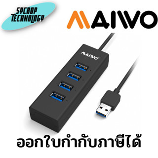 ฮับ USB 3.0 Type C 4 Port Type A Hub MAIWO ประกันศูนย์ เช็คสินค้าก่อนสั่งซื้อ ออกใบกำกับภาษีได้