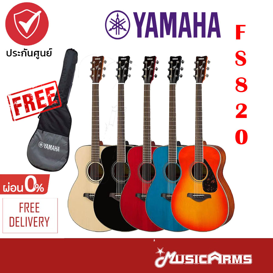 YAMAHA FS820 Acoustic Guitar กีตาร์โปร่งยามาฮ่า รุ่น FS 820 + Standard Guitar Bag กระเป๋ากีตาร์รุ่นส