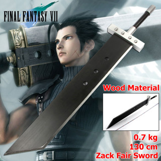 ดาบไม้ จาก Final Fantasy VII Crisis Core ไครซิสคอร์ ไฟนอลแฟนตาซี 7 Zack Fair แซ็ค แฟร์ ดาบซามูไร เคนโด้ คอสเพลย์ Samurai