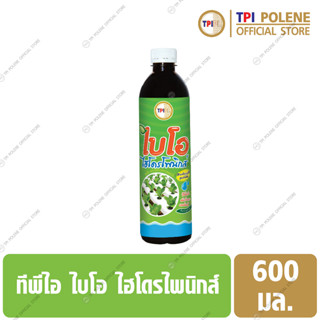 ไบโอ ไฮโดรโพนิกส์ ทีพีไอ Bio Hydroponics ปุ๋ยน้ำ สารปรับสภาพน้ำ บำรุงพืช  สำหรับปลูกพืชระบบราง ขนาด 600 มล.