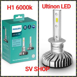 PHILIPS หลอดไฟหน้ารถยนต์ LED-HL H1 แสงสีขาว Ultinon 6000 K pure white LUXEON ความสว่าง+160%