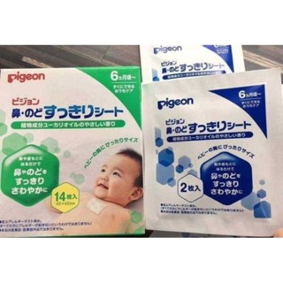 PIGEON Baby Breath patch 
แผ่นแปะหน้าอก แก้ไอคลายหวัด