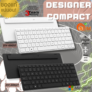 WIRELESS KEYBOARD MICROSOFTT (DESIGNER COMPACT) คีย์บอร์ดไร้สาย2ระบบ (สีดำ 21Y-00027 | สีขาว 21Y-00057) EN/TH - 3Y