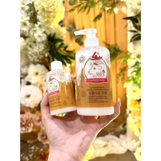 พร้อมส่งคลีนซิ่งนมแพะ SISS Cleansing Water Goat Milk ของแท้ 1 แถม1