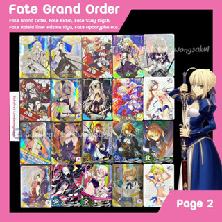 Fate ลิ้งค์1/4 Grand Order , Stay Night , Zero , Extra , Kaleid Liner รวมจักรวาลเฟท💖 การ์ดสะสม Goddess การ์ดเกม ของสะสม