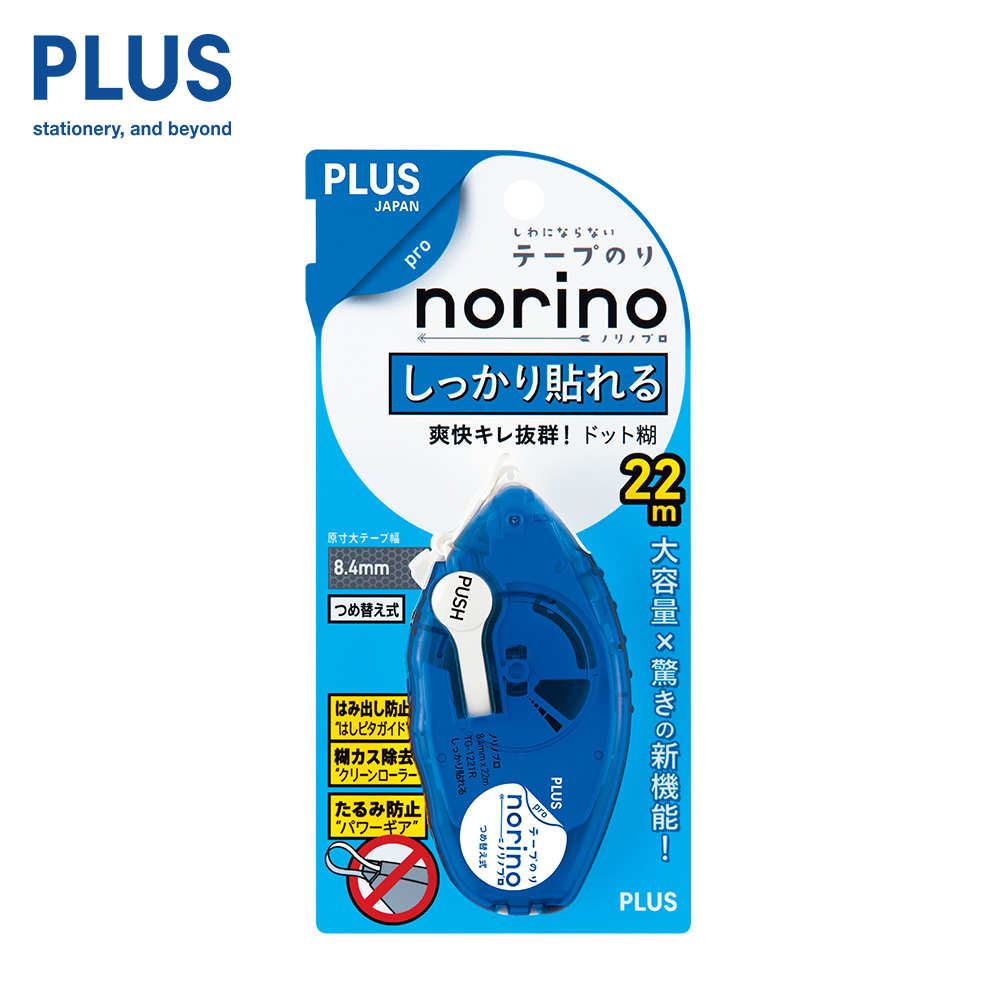PLUS Glue Tape Norino PRO พลัสเทปกาวสองหน้า รุ่นโปร — صورة 2
