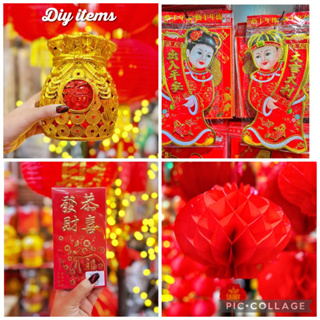 พร้อมส่ง ของตกเเต่งเทศกาลตรุษจีน 2023 โคมไฟจีน โคมตรุษจีน โคมแดง ถุงส้ม ถุงจีน ของมลคล ทอง chinese NewYear