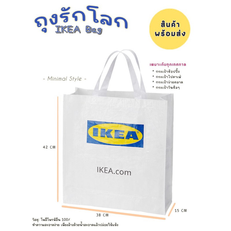 IKEA ถุงอิเกีย IKEA ของแท้ KLAMBY คลามบี ถุงใส่ของ ชอปปิ้ง ถุงหิ้ว กระเป๋า กระเป๋าใส่ของ