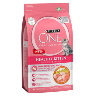 PURINA ONE HEALTHY KITTEN FORMULA เพียวริน่า วัน อาหารแมว สูตรลูกแมว 1.2กก.