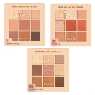 (MC3110) มู้ด เมลโลว์ อาย พาเลทท์ เมลินดา Meilinda Mood Mellow Eye Palette