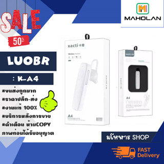 LUOBR รุ่น K-A4  หูฟังบลูทูธไร้สาย แบบข้างเดียว ใช้คุย/ฟังเพลง Wireless Headset แท้ (270166)