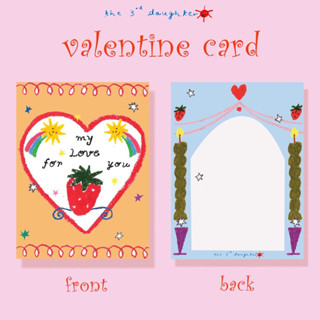 Valentine Postcard โปสการ์ดวาเลนไทน์