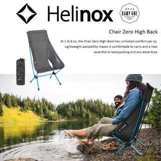 Helinox Chair Zero High Back