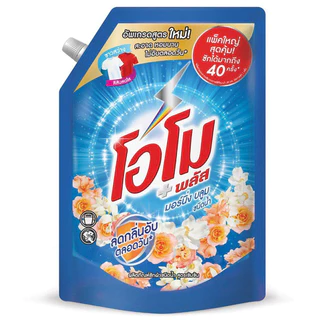 [1 ถุง] โอโม่ omo พลัส น้ำยาซักผ้าชนิดน้ำสูตรเข้มข้น 1300-1400มล. เหมาะสำหรับซักเครื่องฝาบนและซักมือ