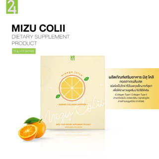 มิสุ โคลิ Mizu Colii คอลลาเจนไทป์ 2 ดูแลปัญหาข้อเข่าเสื่อม