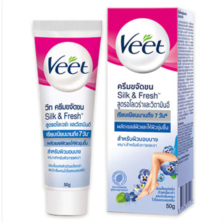 Veet วีท ครีมขจัดขน อโลเวร่าและวิตามินอี สำหรับผิวบอบบาง มี 2 ขนาด 25 และ 50 กรัม