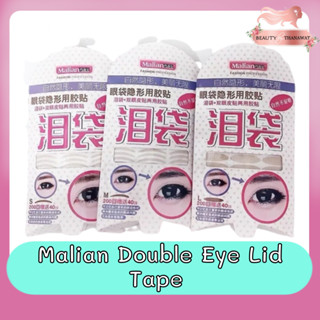 Malian Double Eye Lid Tape เมลินดา สติ๊กเกอร์ติดตา ตาข่ายติดตาสองชั้น