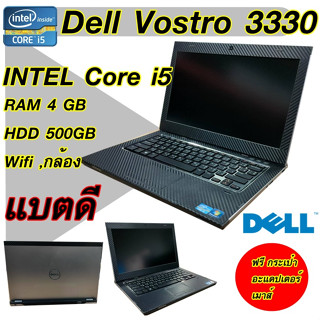 โน๊ตบุ๊ค Dell vostro 3330 INTEL Core i5 -RAM 4GB -HDD 500GB -Wifi -กล้องหน้า ลงโปรแกรมพร้อมใช้งาน