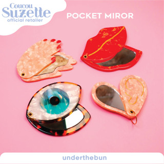 CoucouSuzette - Pocket Miror กระจกพกพา [พร้อมส่ง] ของแท้🇫🇷