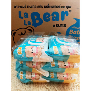 🎀 ใหม่ ทิชชู่เปียกคุมะ ลาลาแบร์ แบบแพ็ค 6 ห่อ มีฝาปิด 65 แผ่น พร้อมส่ง 🎀