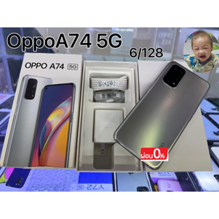 🔥oppoA74 5G 6/128 มือ2 สภาพเครื่องสวยครบกล่อง ชุดชาร์จแท้