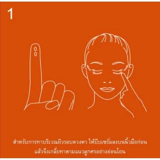POLA Wrinkle shot Season Special Kit VIโพลา ริงเคิลช็อท ซีชั่น สเปเชียล คิท เดอะ ซิกซ์.🩵💚💛❤️❤️