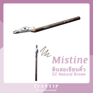 Mistine ดินสอเขียนคิ้วDrawing Eye Brown 1.1g