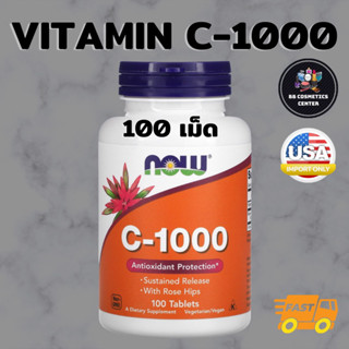 วิตามินซี Vitamin C-1000 w/ 100 mg Bioflavonoids 100 Tablets by NOW FOOD